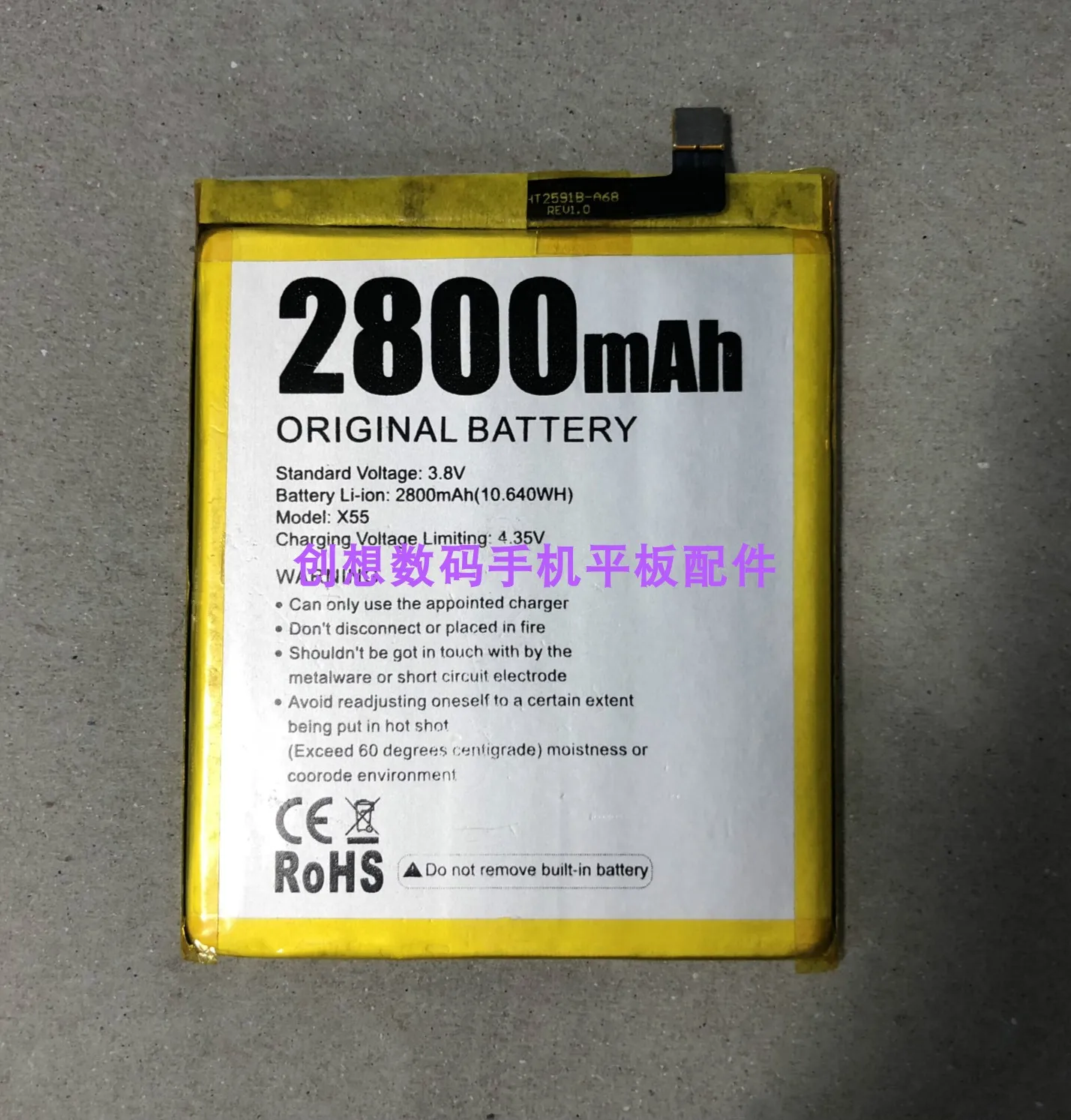 

For Doogee Doogee X55 Battery 2800MAh Doogee Battery