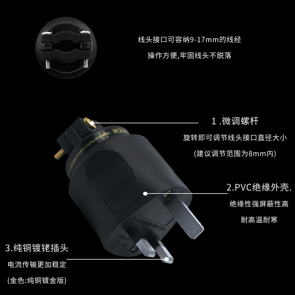 Аудио HiFi DIY OEM Hi-end акустическая звуковая система AC Power электрическая штепсельная