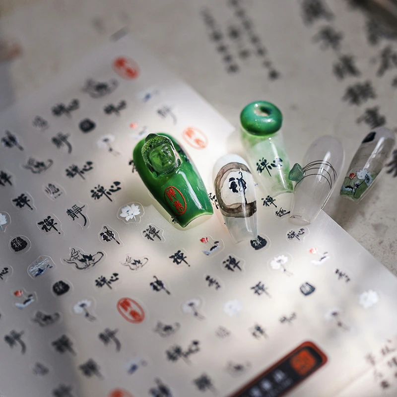 Самоклеящиеся 3D-Наклейки для дизайна ногтей в китайском стиле