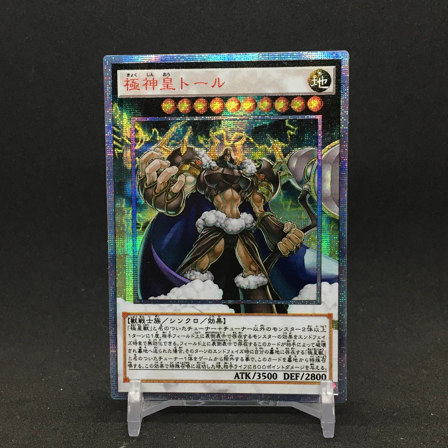 Yu Gi Oh Aesir Thor Lord of the Локи DIY Игрушки Хобби Коллекционные предметы Коллекция игр