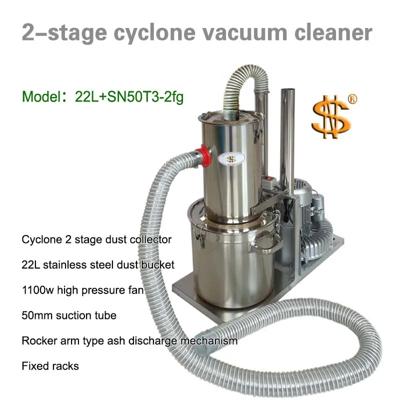 2-ступенчатая вакуумная головка (Cyclone Φ 50) используемая в машинах горном деле