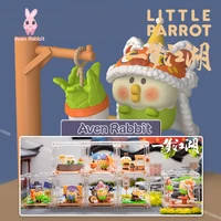 little parrot bebe yi meng jiang hu blind box toys guess bag caja ciega blind bag toy for girls figures cute model birthday gift