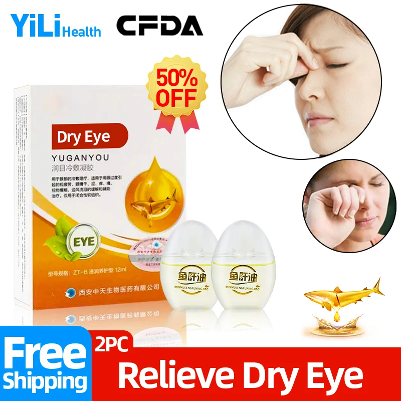 

Сухие капли для глаз, Снятие напряжения глаз, лечение зуда, одобренная CFDA, эфирное масло печени трески, медицинский продукт 12 мл