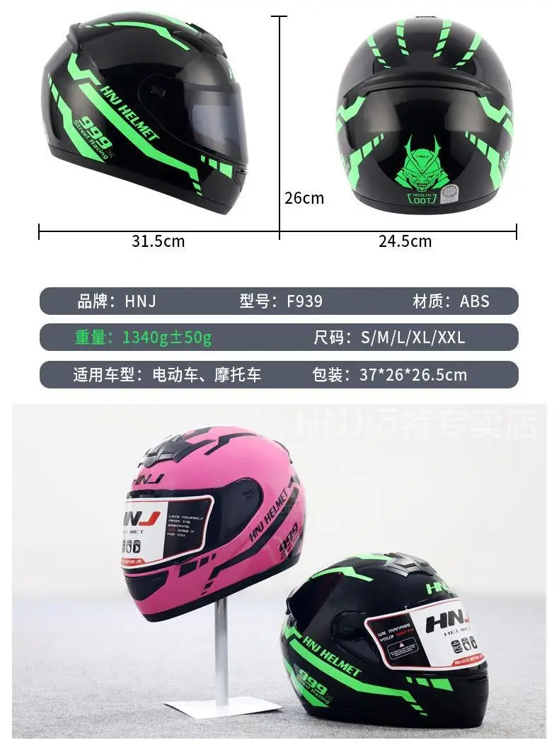 Motorcycle Helmet Full Helmet Head Riding Personality Helmet Motorbike Casco Go Kart Scooter Motor Van Motorcycle enlarge