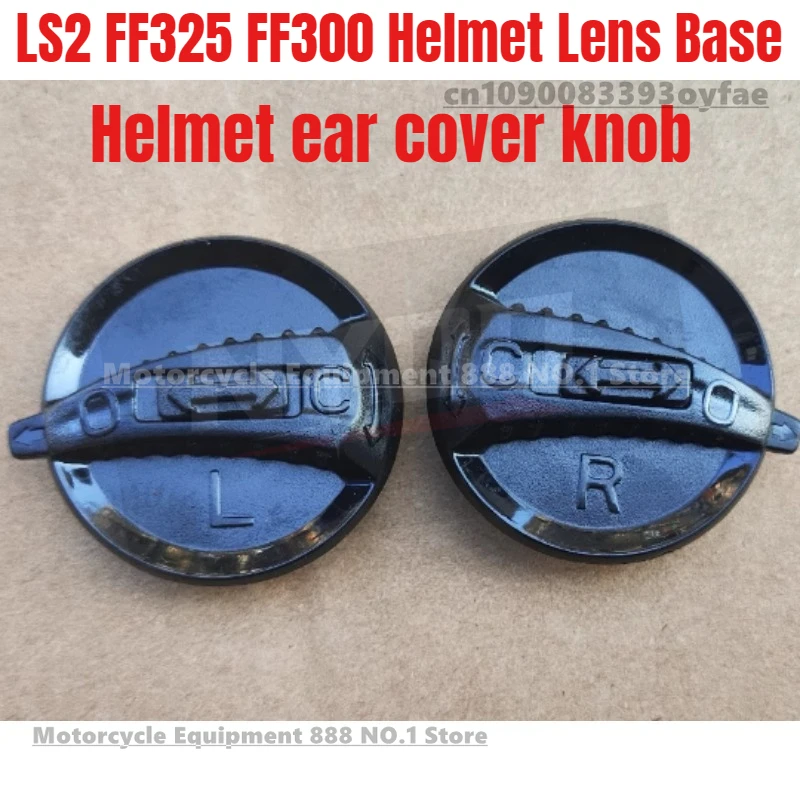 Фото LS2 FF325 FF300 Основание мотоциклетного шлема, ручка для ушей шлема FF300, пряжка для блокировки линз шлема FF325, модифицированные аксессуары №1