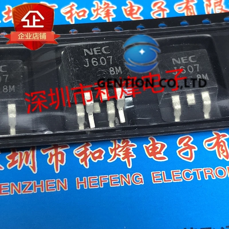

10PCS J607 2SJ607 TO-263 60V 83A in stock 100% new and original