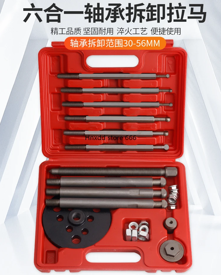 Рамный комбайн