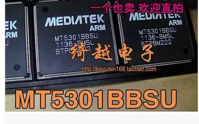 

MT5301BBSU MT5301BBSU-BMSL