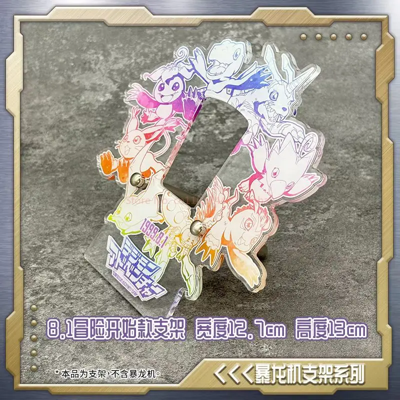 Цветной экран Digimon 25th Anniversary, цифровой монстр Тамагочи со специальной картой, коллекционный держатель, подставка, аниме, товар (art.: 3920d0734e3f2) - 3920d0734e3f2