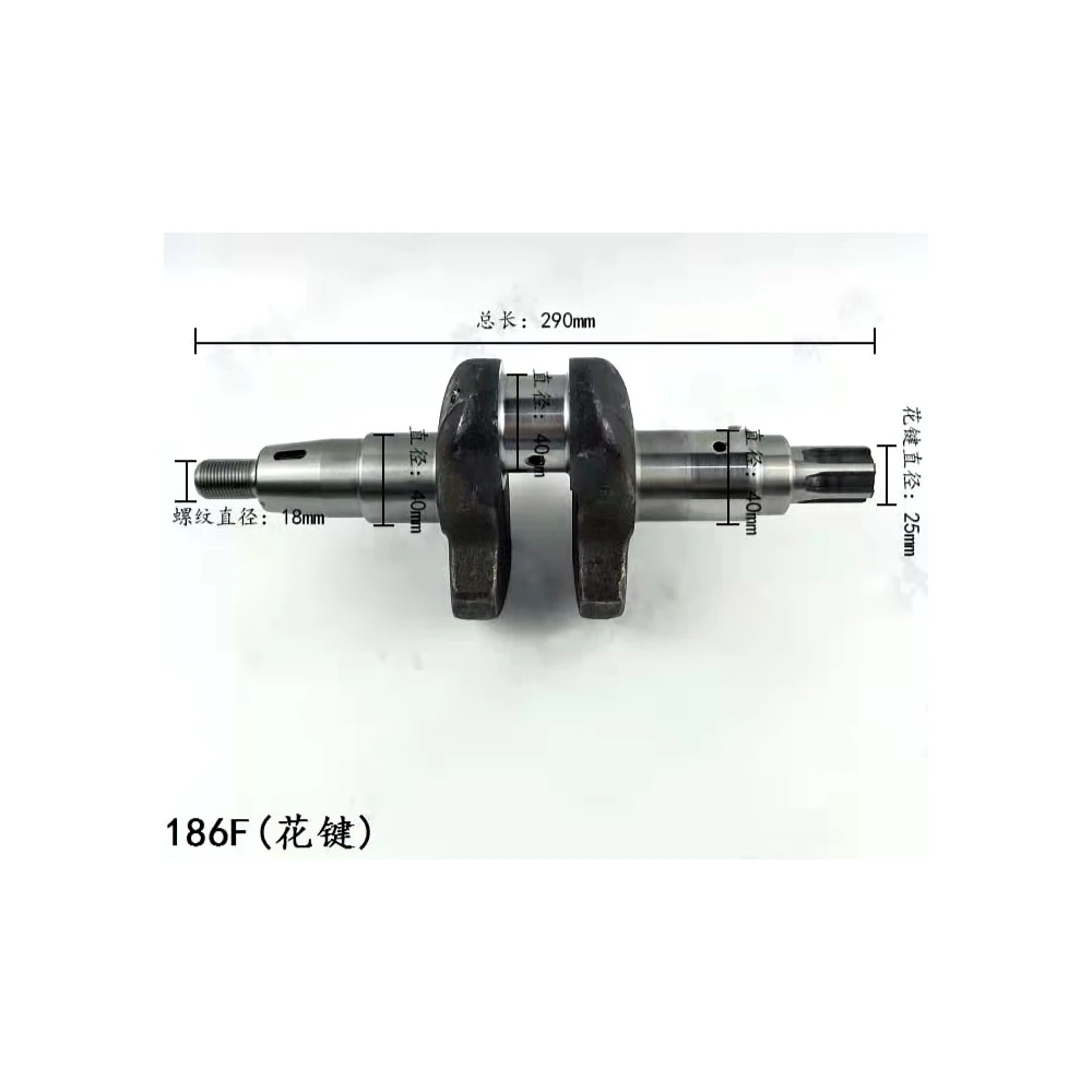 Детали дизельного двигателя с воздушным охлаждением 186F/186FA коленчатый вал