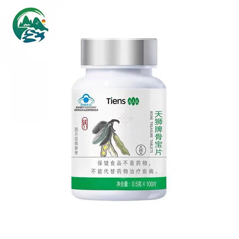 

5 Bottle of Tiens Tianshi Health Bone Treasure Tablets Gubao Capsule Increase Bone Density For Health