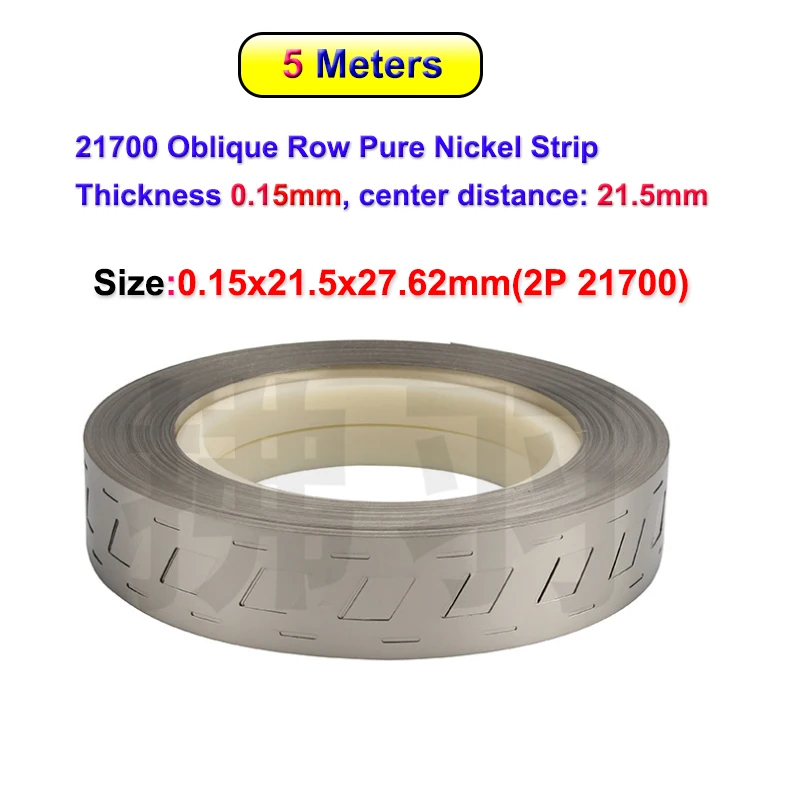 SUNKKO 21700 Pure nickel strip 0.15/0.2mm