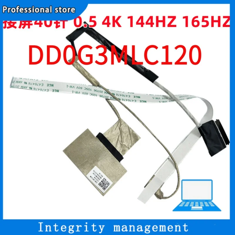 КАБЕЛЬ LVDS ДЛЯ HP 16-D TPN-Q264 led LCD DD0G3MLC120 40 контактов новый