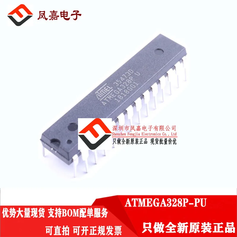 

Direct shot ATMEGA8A/48PA/88PA/168PA/328P-PU A8-16PU/A8L-8PU Spot goods