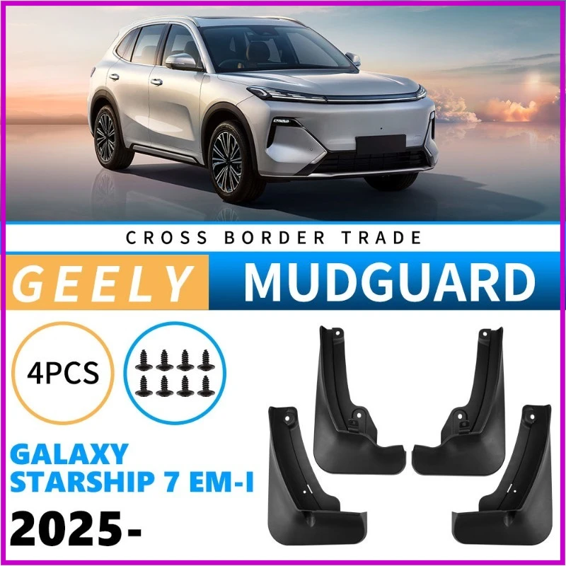 

Брызговики DPB для Geely Galaxy Starship 7 EM-i 2025, крылья для шин, блокирующие осад, передние и задние колеса, аксессуары, 4 шт.