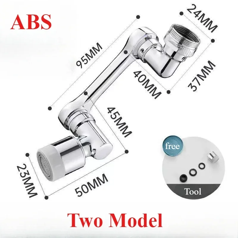 

MOONBIFFY 1080° Распылительная головка для крана