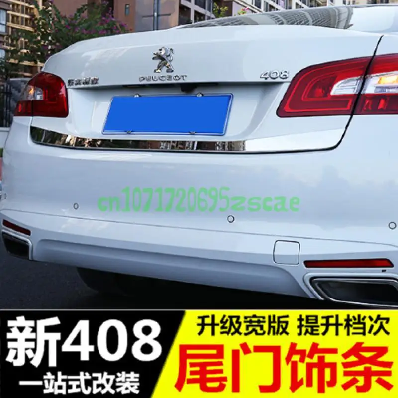 Для 408 Peugeo 2014 2015 2016 2017 2018 2019 2020 задняя дверь багажника аксессуары для автомобиля