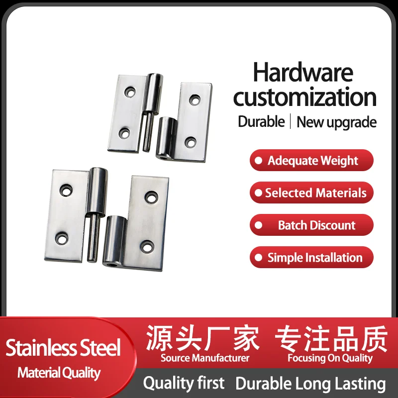 Несколько спецификаций Съемные сверхмощные петли из нержавеющей стали 304 с