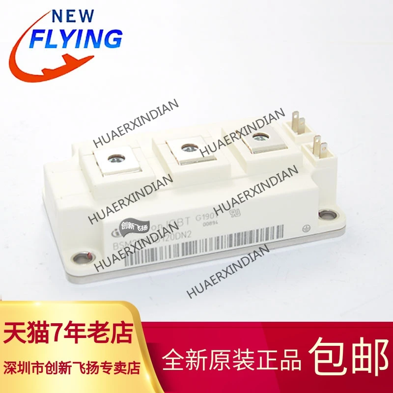 

Новый оригинальный BSM200GB120DN2 200A1200V