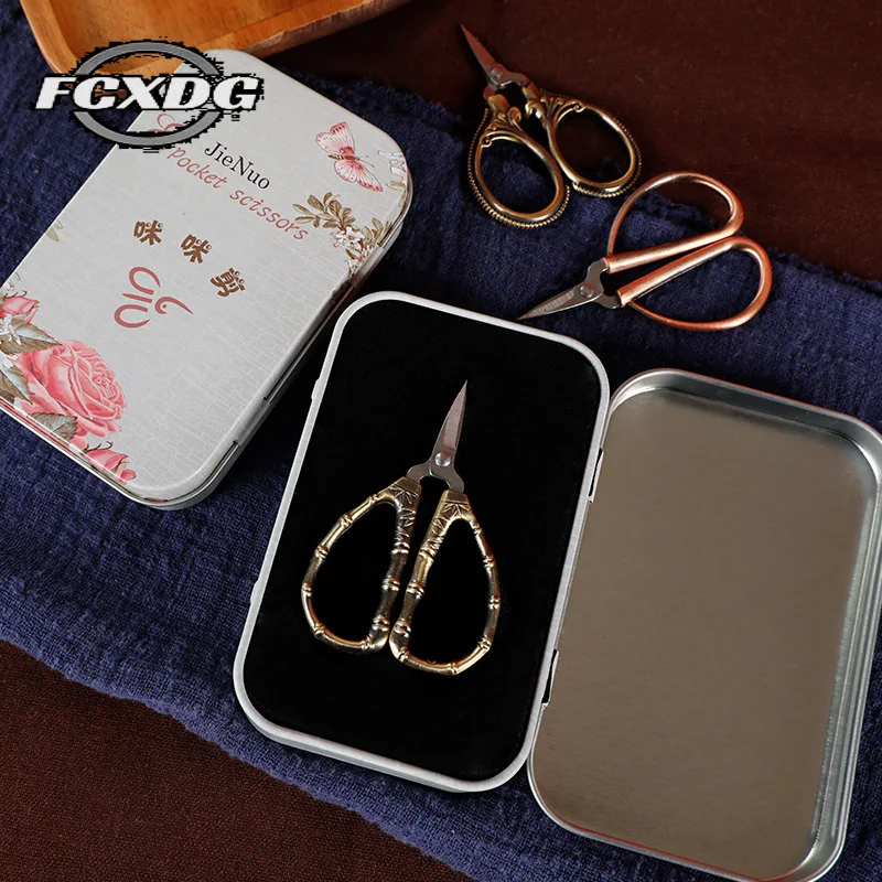 Высококачественные металлические коробки в упаковке ножницы для рукоделия из