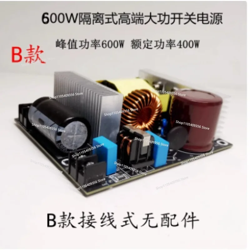 Новый блок питания 3255 для высококачественных усилителей мощности DC P48V600W для бытовой и промышленной техники (art.: 3920da2b11276) - 3920da2b11276