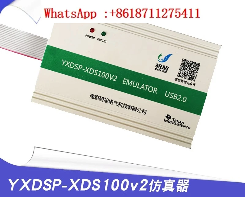 Фото Эмулятор/программист XDS100V2, загрузчик TIDSP win8/10/XP CCS4/6/8/10 №1
