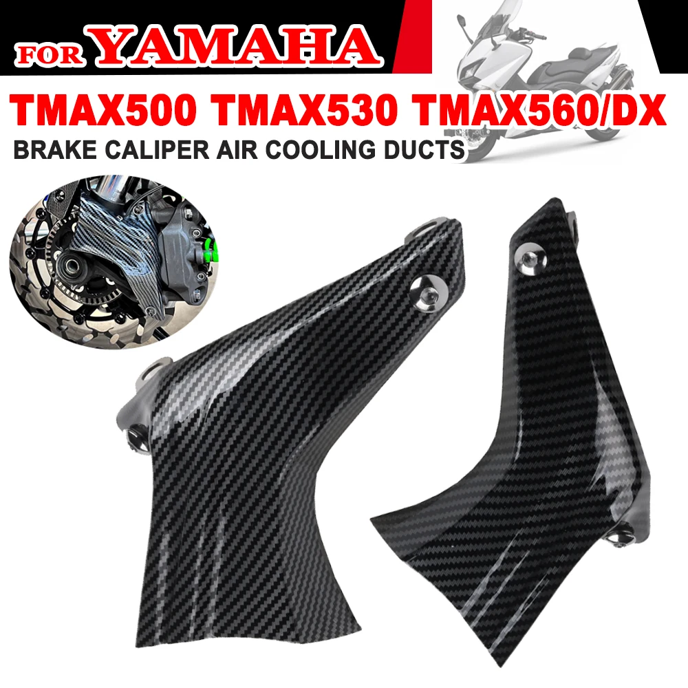 

Суппорт тормоза мотоцикла TMAX530, воздухоохлаждающие воздуховоды, кулер, защита для Yamaha TMAX560 TMAX500 TMAX 530 T-MAX 560 DX, аксессуары