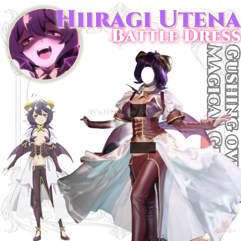 Косплей Хираги Утена из аниме Карикатура пикантный костюм для косплея девушек