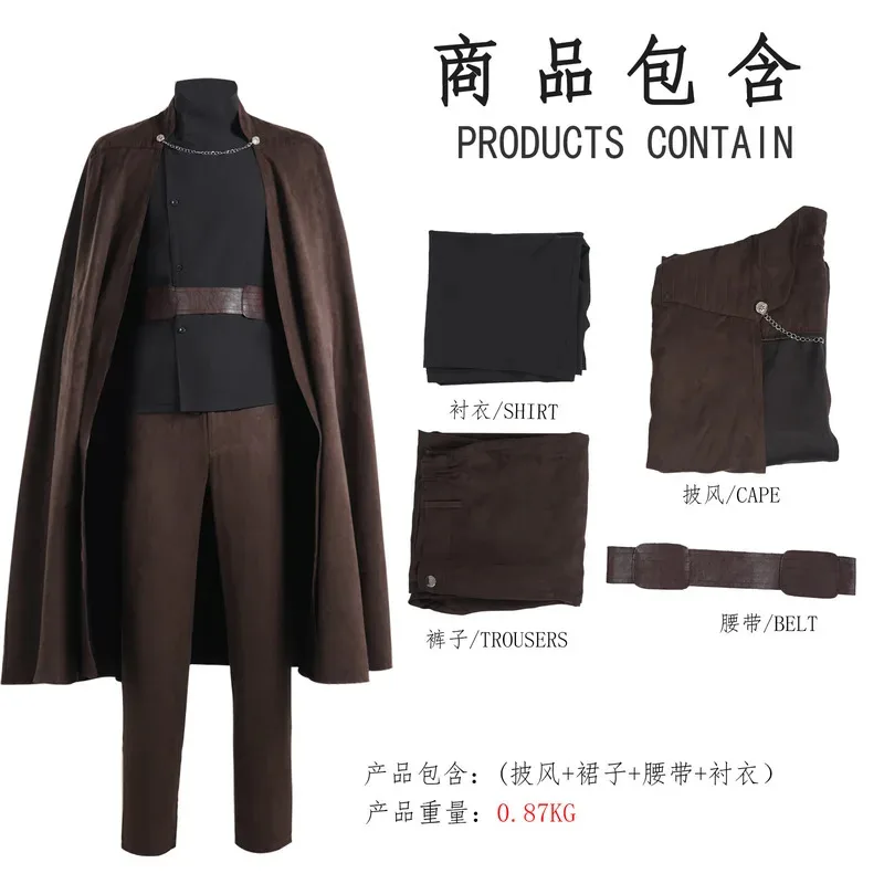 Костюм для косплея Dooku Movie Count, полный комплект, коричневая униформа, костюмы для взрослых, карнавальная одежда для выступлений, 3 'f, 6; t.8' (art.: 3920d2f416cb0) - 3920d2f416cb0