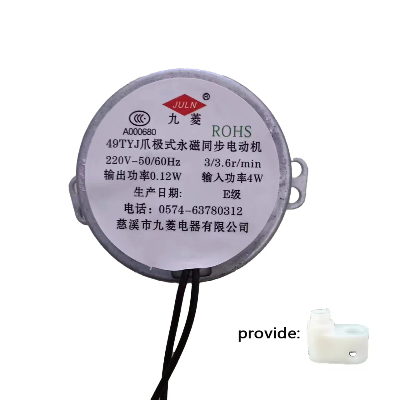 

Аксессуары для электрических вентиляторов, мотор с вращающейся головкой 49tyj, полюс с зажимом, постоянный магнит, синхронный мотор, Поворотный двигатель