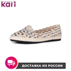 Балетки T.TACCARDI женские WHT-3590-109B