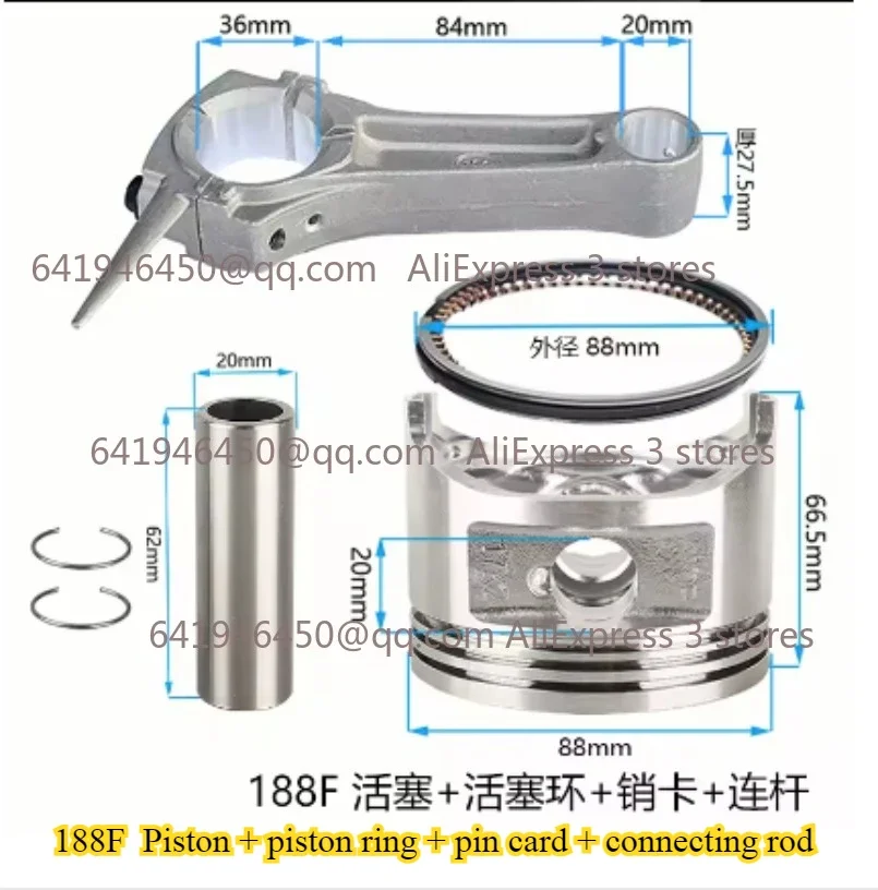 Детали бензинового двигателя 152F 154F GX160 GX390 GX220 GX420 168F 170F 177F 188F 190F 192F Шатун