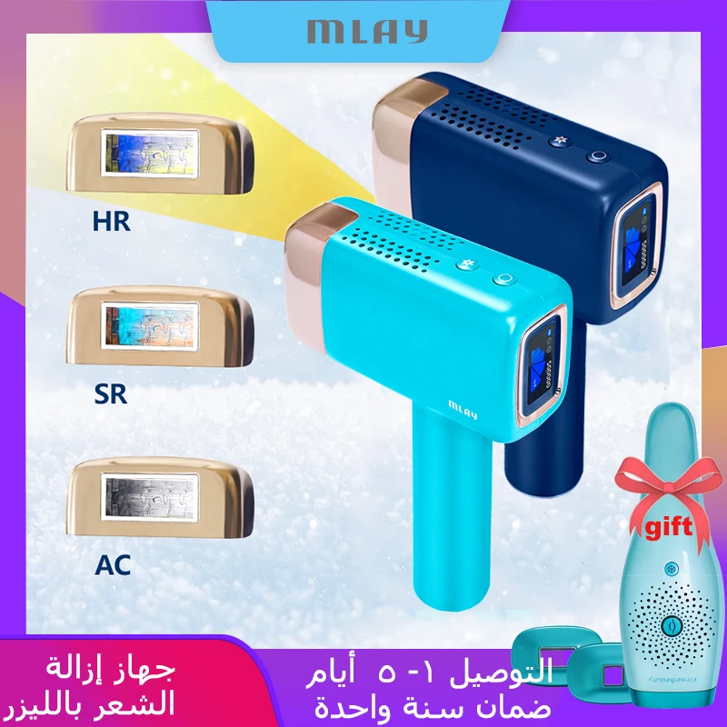 MLAY Laser Mlay T14 Hair Removal IPL Hair Removal ICE Cold Epilator 500000 Flashes 3IN1 Epilator Body Depilador a laser