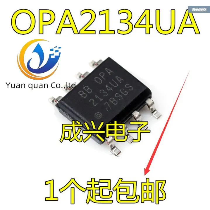 

30pcs original new Audio frequency dual operational amplifier OPA2134UA OPA2134 OPA2132