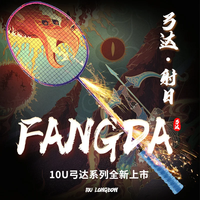 

Ракетка для бадминтона из углеродного волокна 10U, полностью противоударный мяч с контролем, Тип 53g, ultra-светильник, тренировочная, аутентичная