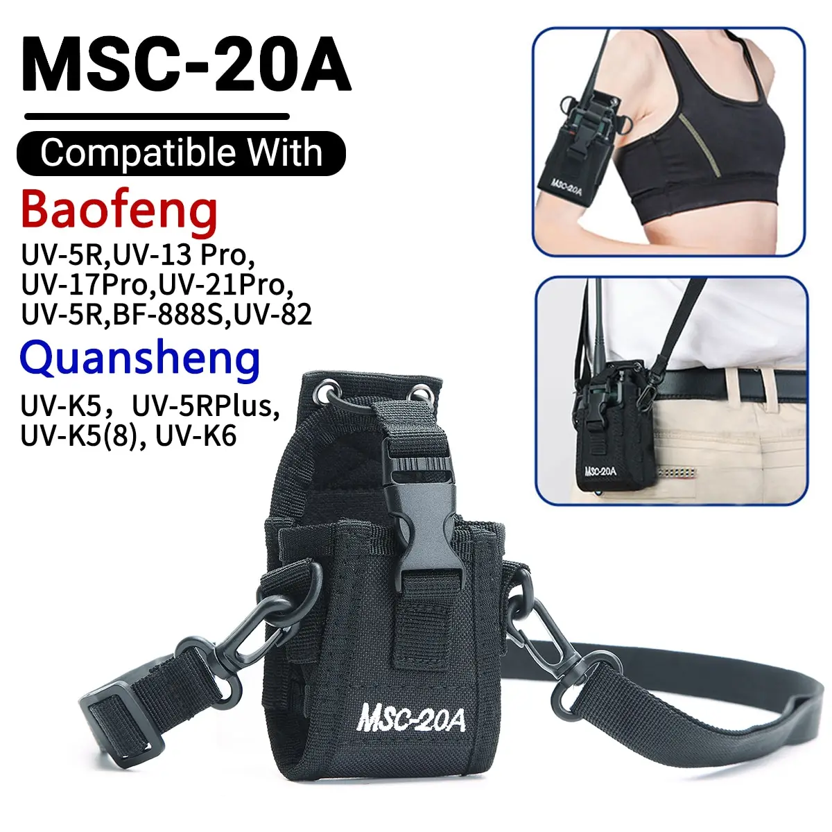 Тактический чехол для радиоостанции Oxford Molle Baofeng UV 5R Quansheng K5