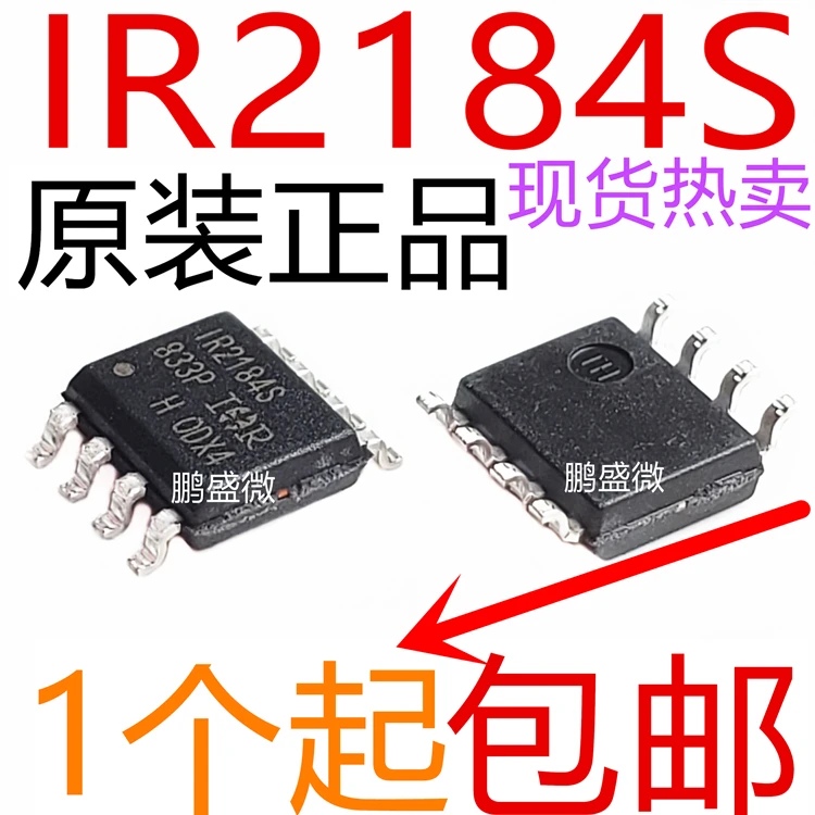 

free shipping IR2184 IR2184S IR2184STRPBF SOP8 15pcs