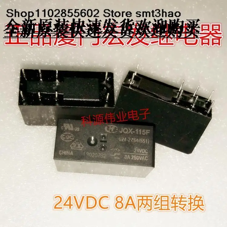 

Фонарь 8A 24VDC JQX115F 024-2ZS4