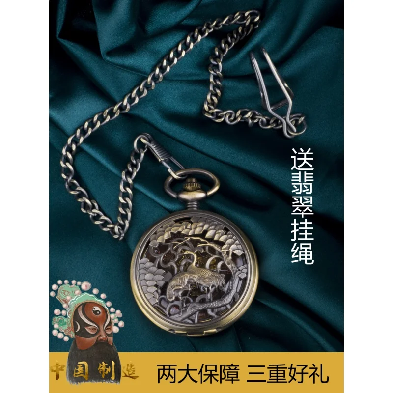 

Автоматические Механические карманные часы Songhe Yannian, классические ретро памятные часы с откидной крышкой, для мужчин и женщин, для пожилых л...