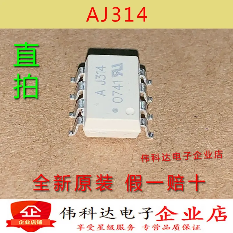 10PCS Brand New Original AJ314 HCPL-J314-500E SOP8