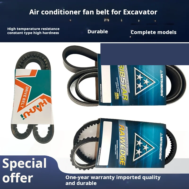 Для Kato hd 307 308 512 450 700 820 900 1250 1430-5-7-8Fan аксессуары для ленточного экскаватора