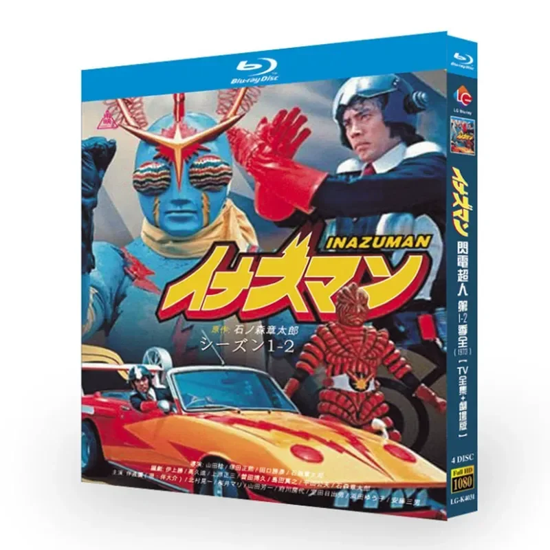 Фото BD Blu-ray диск: Супермен: Флэш (Сезоны 1-2) + Театральная версия 1973 года, анимация, 1080p, CD-бокс №1