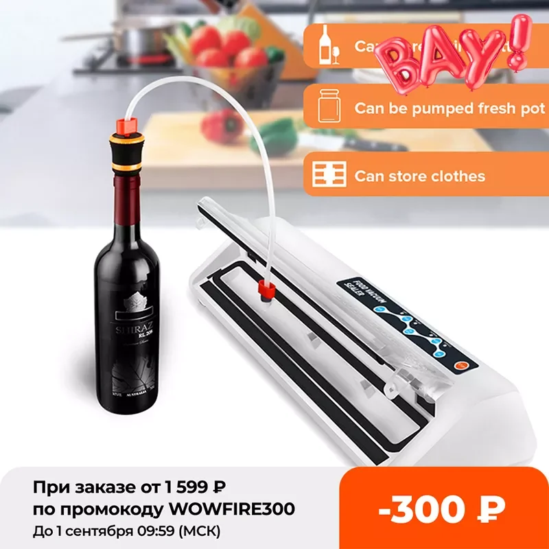 

Вакуумный упаковщик LAIMENG 110В, 220В S140 с технологией Sous Vide с функцией вакуумная упаковка пищевых продуктов, вакуумные пакеты для хранения проду...