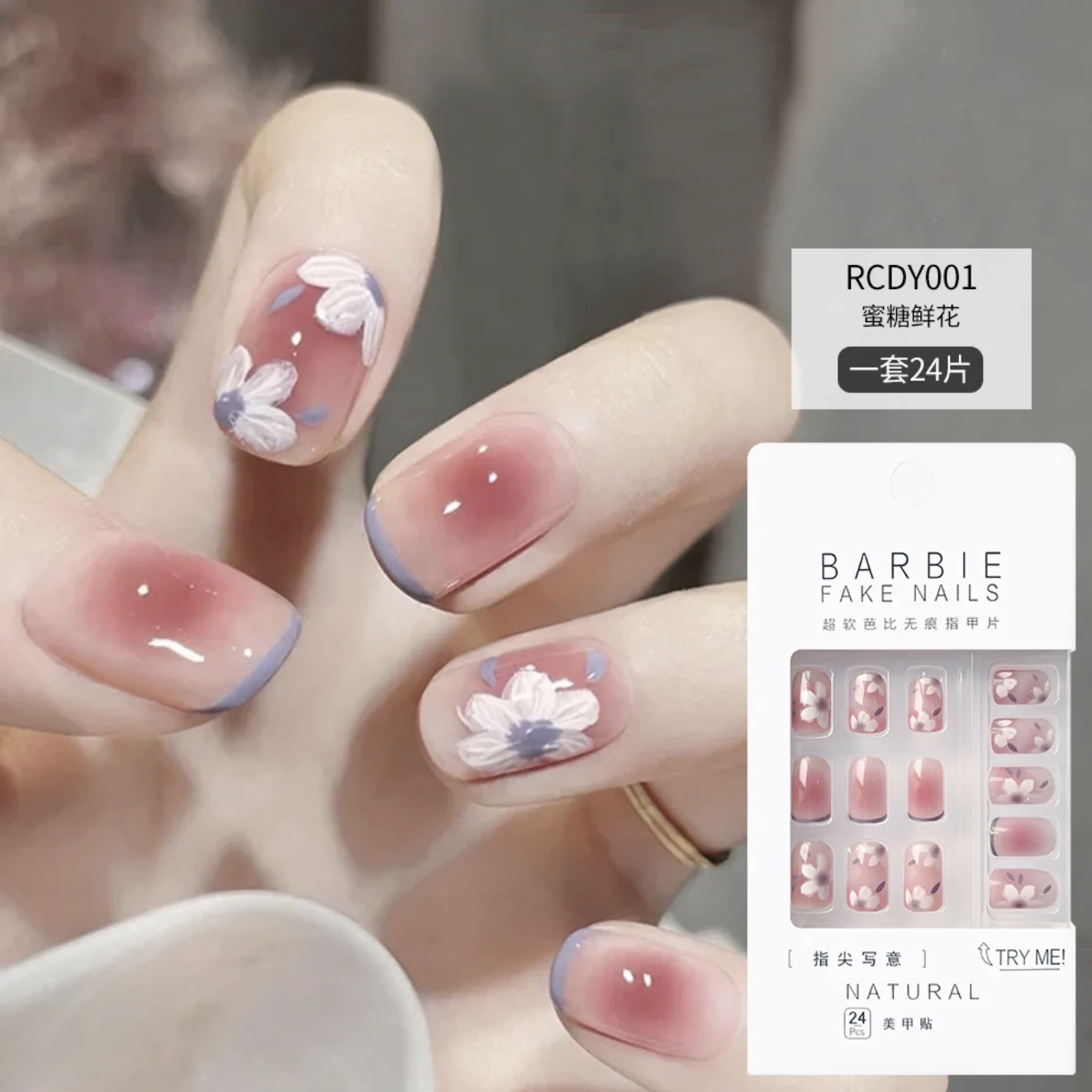 

Накладные ногти с белыми цветами, французские квадратные ногти, накладные ногти, искусственные розовые ногти, милые короткие градиентные н...