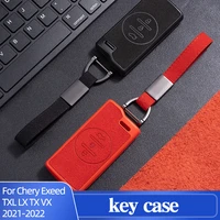 key case for chery exeed txl lx tx vx 2021 2022 suede strong folding resistance no shedding tools protective accessories
