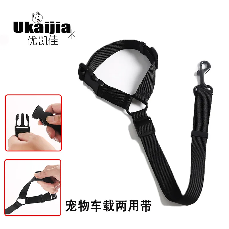 

Amazon New Pet Hand Holding Rope Car Seat Belt 2-in-1 Dog Car Dual-Use with Rear Seat Rope