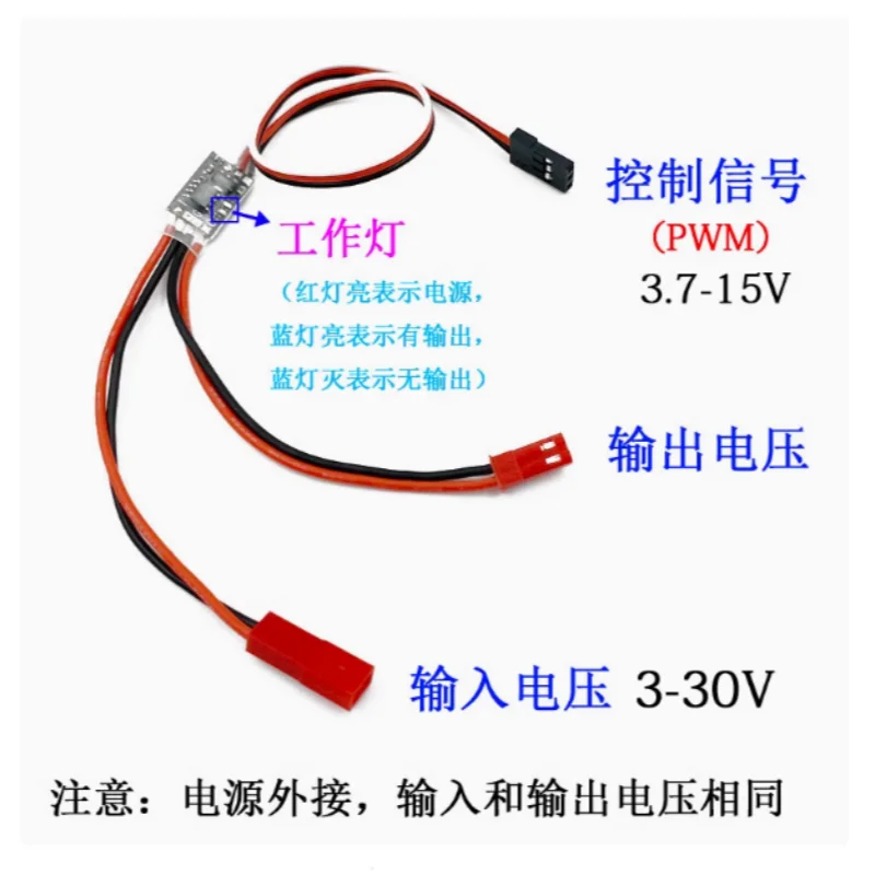 2-20A электронный переключатель 3 В-30 В модель корабля автомобиля насоса приемник