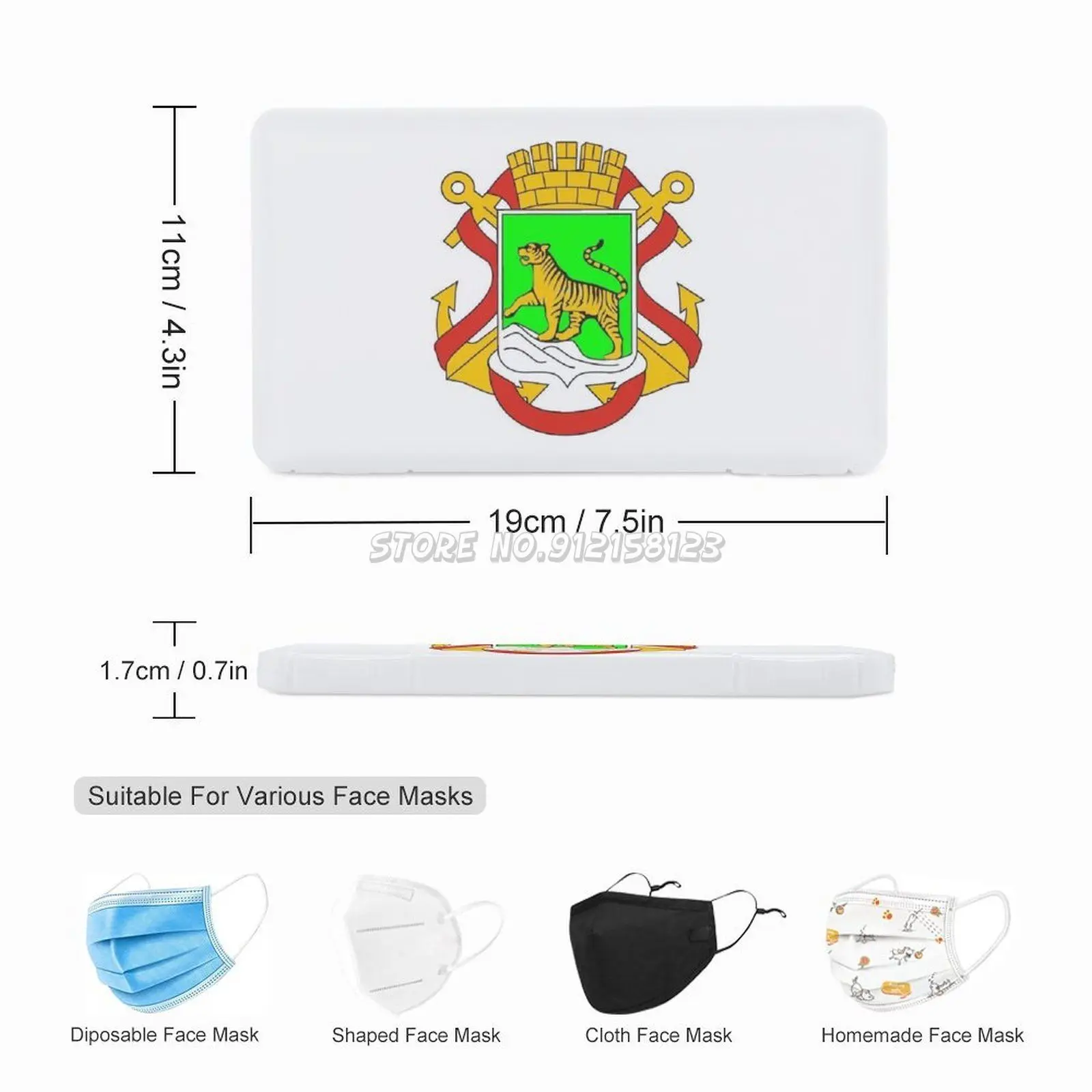 Герб Владивостока Россия одноразовый контейнер для хранения пылезащитных и