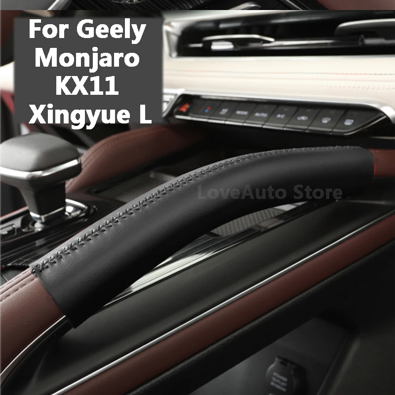 

For Geely Monjaro KX11 Xingyue L 2021-2023 Center Handle Holster Protective Sleeve Interior Passenger Armrest Holster Car Trim