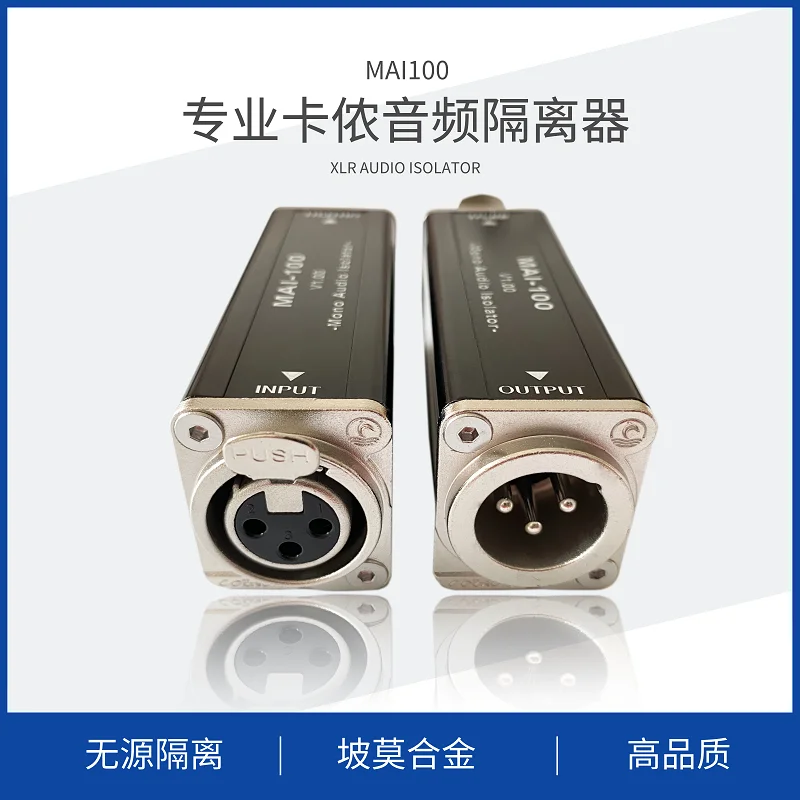 

Audio Isolator Car Permalloy Eliminate Common Ground Current Sound XLR Male to Female Noise Reduction Filter